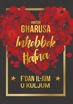 Picture of GHAZIZA GHARUSA INHOBBOK HAFNA FDAN IL-JUM U KULJUM